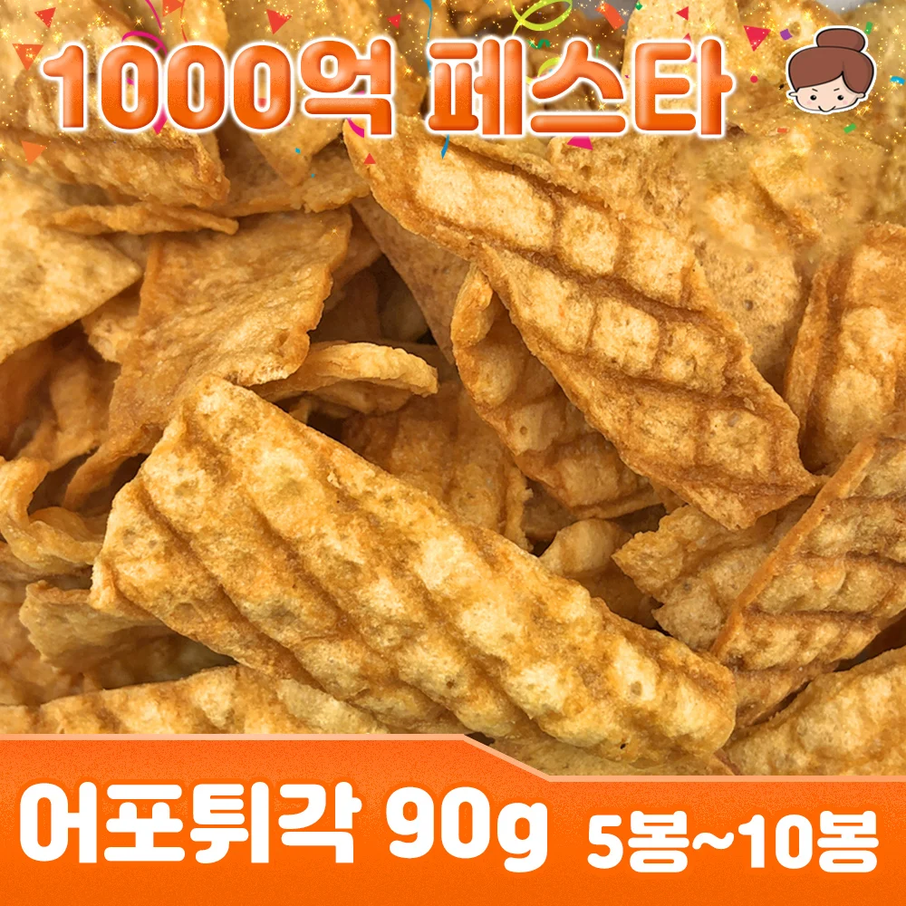 고소하고 바삭한 어포튀각 90g 5봉