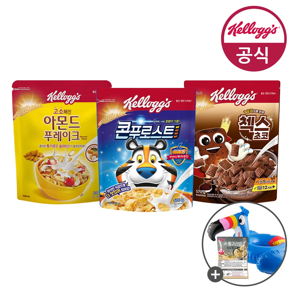 켈로그 시리얼 콘푸로스트 600g + 첵스초코 570g + 아몬드 푸레이크 600g + 통귀리밥 미니50g + 투칸샘튜브(어린이용)