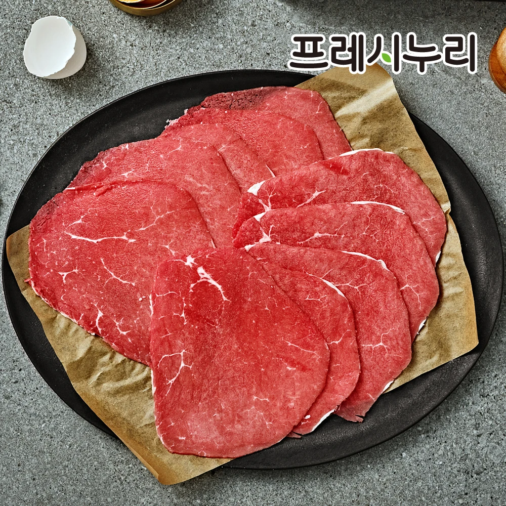 프레시누리 청정우 홍두깨살 육전구이용 250gX4팩 우삼겹 등심과 목심(척롤)